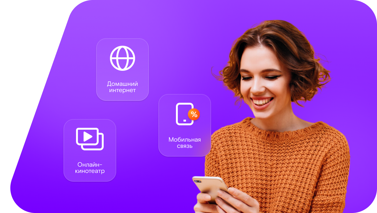 Промо-тарифы Ростелеком в&nbsp;посёлок Лемтыбож (Республика Коми)